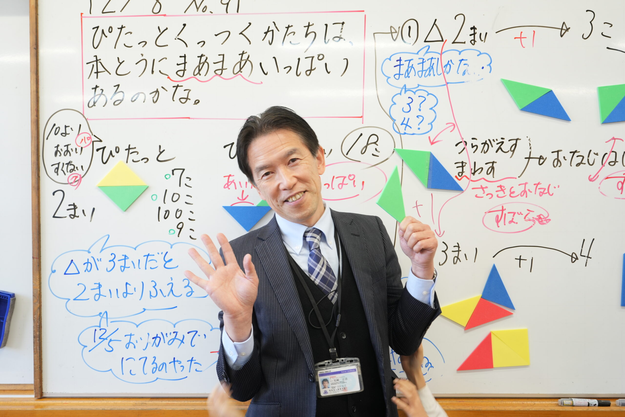 尾﨑 正彦先生