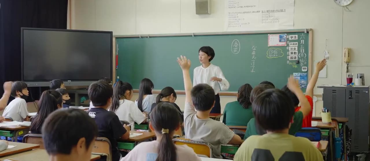 授業てらすの授業の様子